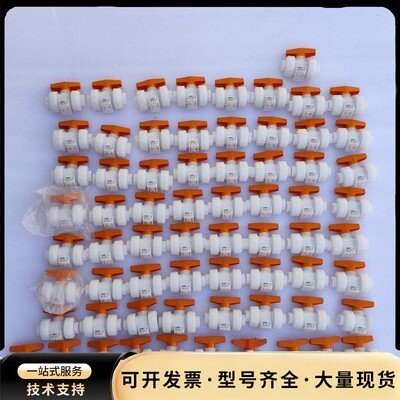 KOSCN科讯手动球阀BV200-Pro d20/DN15询价