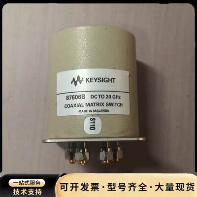 【名称】: KEYSIGHT 87606B 同轴矩阵开关询价