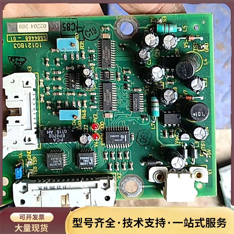 奥西TDS700工程机主板，拆机件，型号5584468-01询价