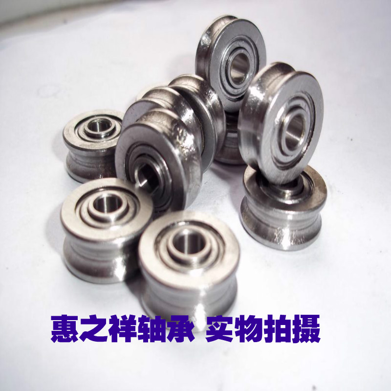 U型槽轴承 带槽轴承 SG15 5*17*8mm