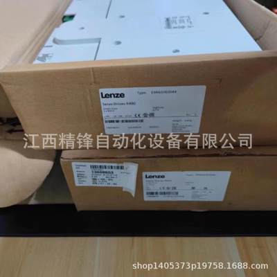 E94AE0044伦茨Lenze变频器全新现货优惠议价供应现货实拍