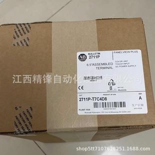 T7C4D8 2711P AB羅克韋爾觸摸屏全新現(xiàn)貨優(yōu)惠議價(jià)供應(yīng)現(xiàn)貨實(shí)拍