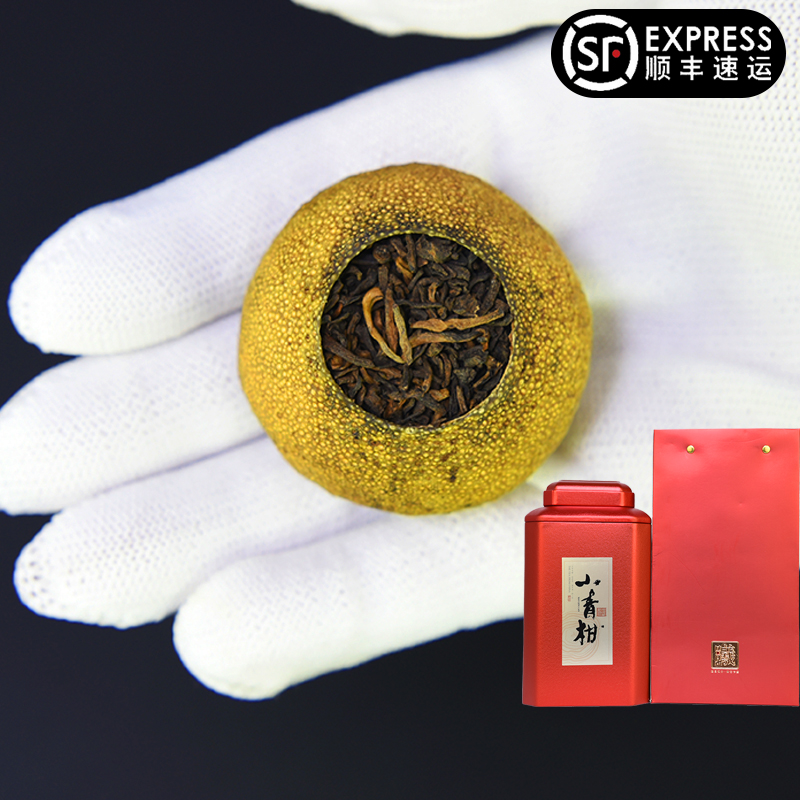 全生晒新会小青柑陈香500克装