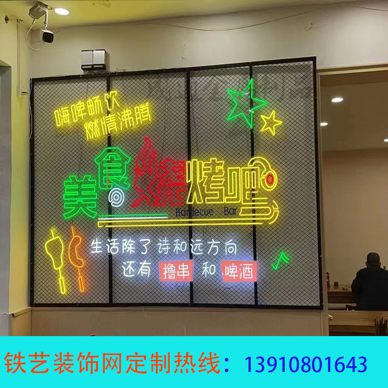 工业风菱形网格片小孔钢板网铁艺屏风隔断铁网镂空背景墙吊顶装饰