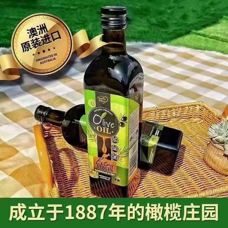 橄榄油澳洲进口袋鼠小镇特级初榨纯净橄榄油烹饪凉拌菜品食用油