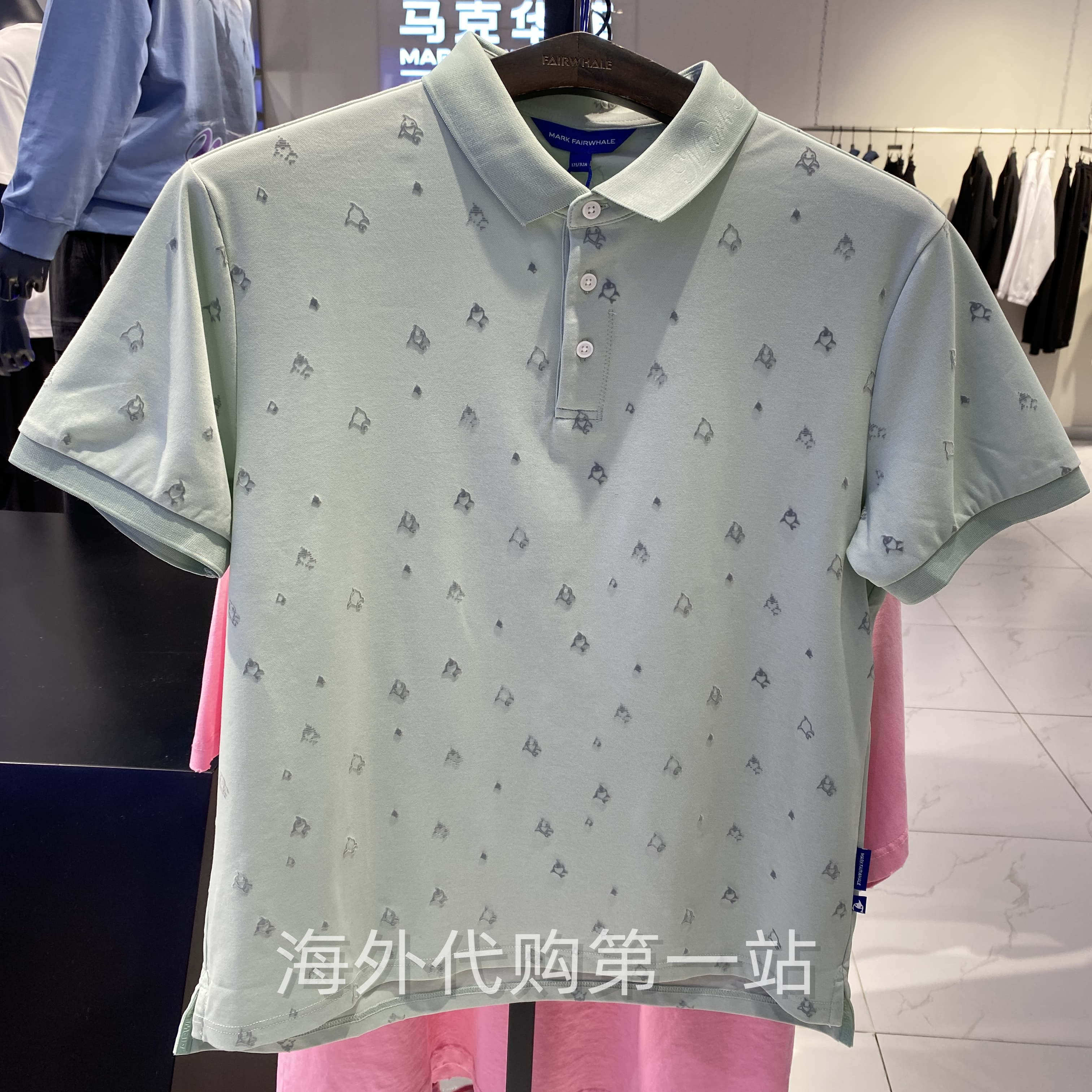 马克华菲商场同款24年夏7142-02029011-620通勤短袖POLO衫正品