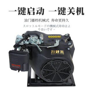 推荐高档汽油b发电机稳车60v48v伏三器车。新款电动压增UT程轮72v