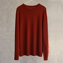 云芝元冬款德国扬子精纺砖红纯羊毛圆领横机针织男士打底衫1123M
