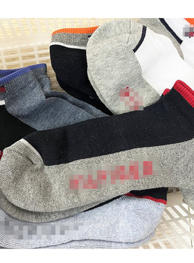 阿汤美式休闲保暖春秋冬男款短袜