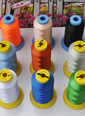 高品质进口电脑绣花线宝塔线轴线120D涤丝线人造丝十字绣线3000米