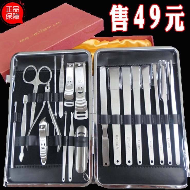 修脚刀指甲剪扬州三把刀