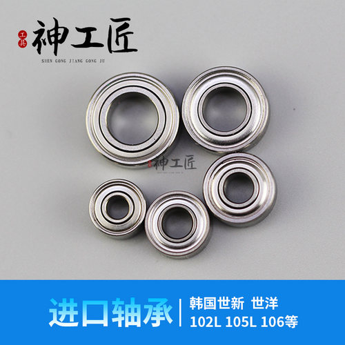 进口高转速打磨世新102l雕刻机