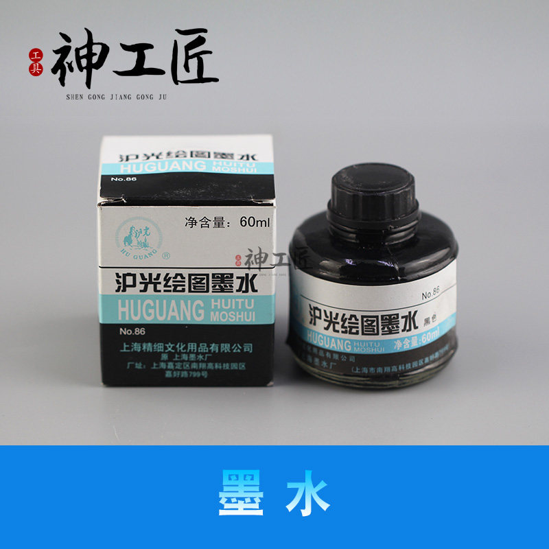 玉石玛瑙琥珀蜜蜡雕刻专业设计绘图/绘石专用极细毛笔 绘图墨水