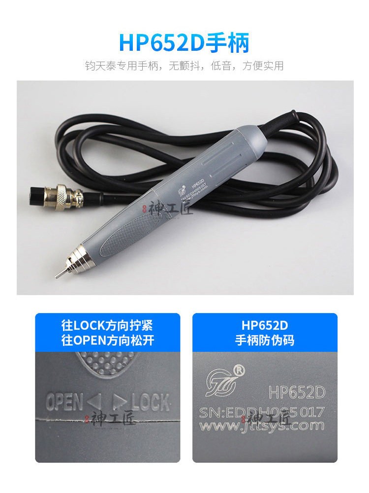 钧天泰HP652D双卡无刷雕刻机打磨机牙机精密雕刻玉石玛瑙木头核桃怎么样,好用不?
