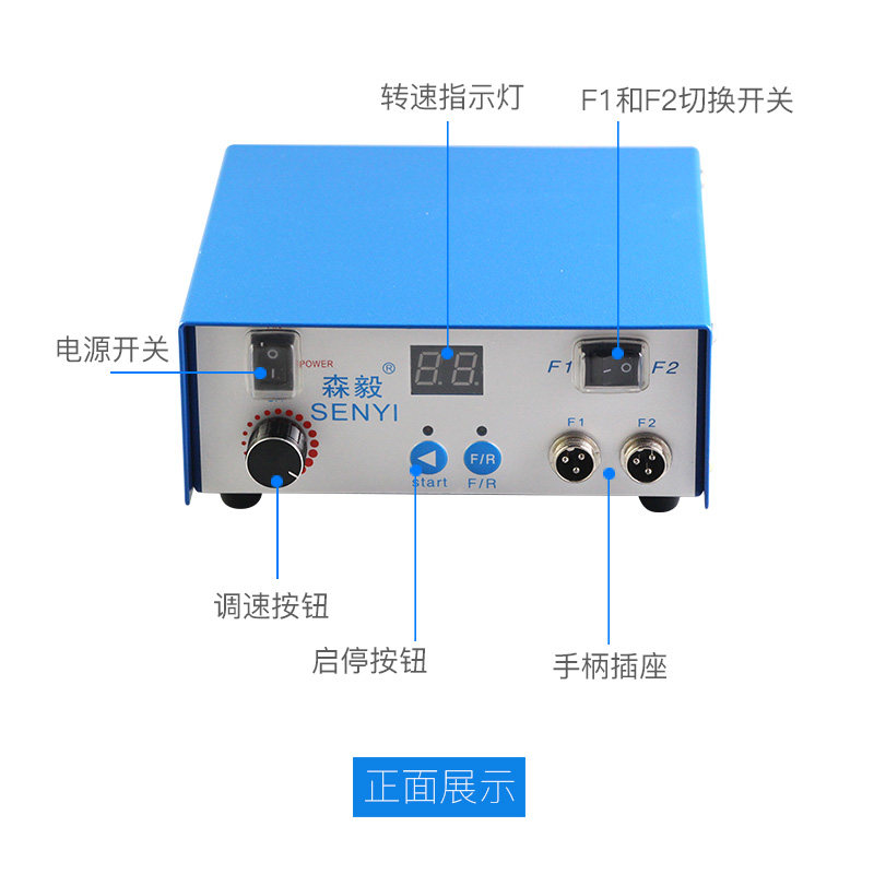 senyi牙机玉石雕刻木雕机核雕机银饰品加工打胚机精雕机双卡双笔