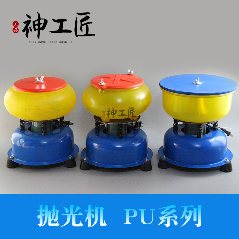 玉石震动研磨抛光机鼎矩厂家直销