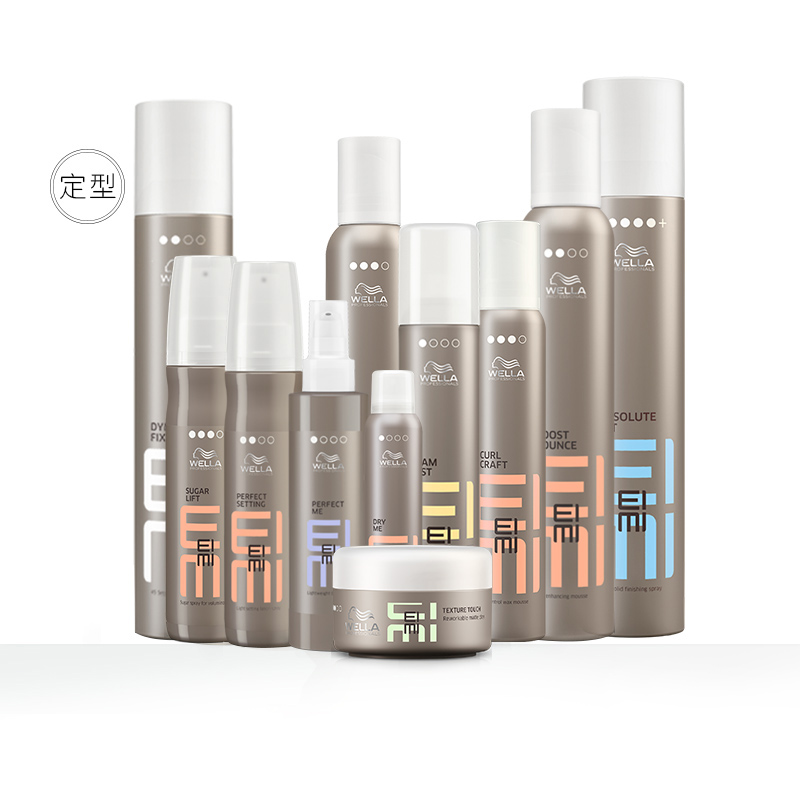 正品威娜德国进口定型造型品