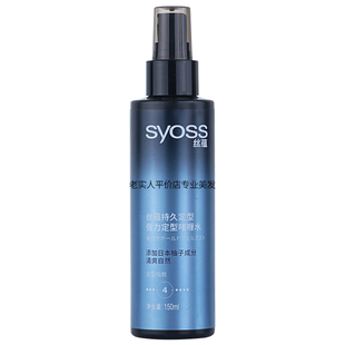 SYOSS丝蕴持久定型强力定型啫喱水清爽速干烫发卷发碎发打理喷雾