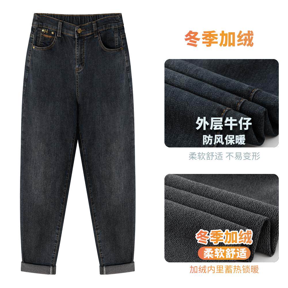 HM6383胖妹妹mm大码加绒牛仔裤女冬高腰弹力宽松显瘦哈伦长裤遮胯