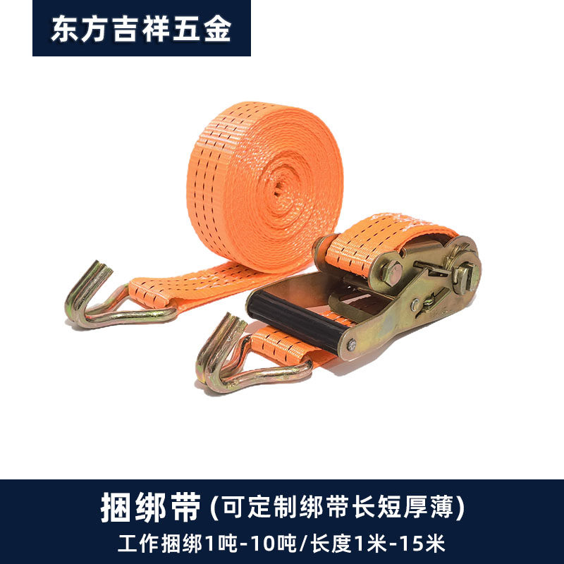 货车紧绳器货物捆绑带棘轮拉紧器收紧器刹车用绳子固定飞机带绷带,搬运/仓储/物流设备,拉紧器,淘宝优惠券,粉丝福利购,淘宝优惠卷