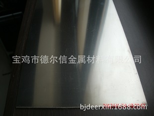 钽板 钽片 钽条 ASTM B708出口标准钽板 一级公差钽 品质保证