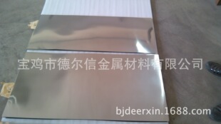 钽板 钽片 光亮面钽板 钽带 High purity tantalum plates