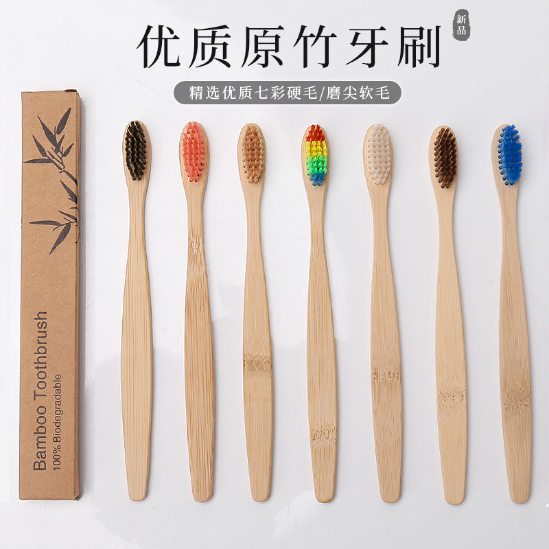 酒店牛皮纸盒装彩虹竹牙刷 非一次性天然环保竹柄原生态竹子牙刷|ruв категории туалетные чище/санитарно - гигиенических салфеток/бумага/Ароматерапия, шампунь/человек чистой, полости рта, щетка/Устные чистящие средства - от Buy2taobao.com для оказания профессиональной услуги покупки агента Taobao
