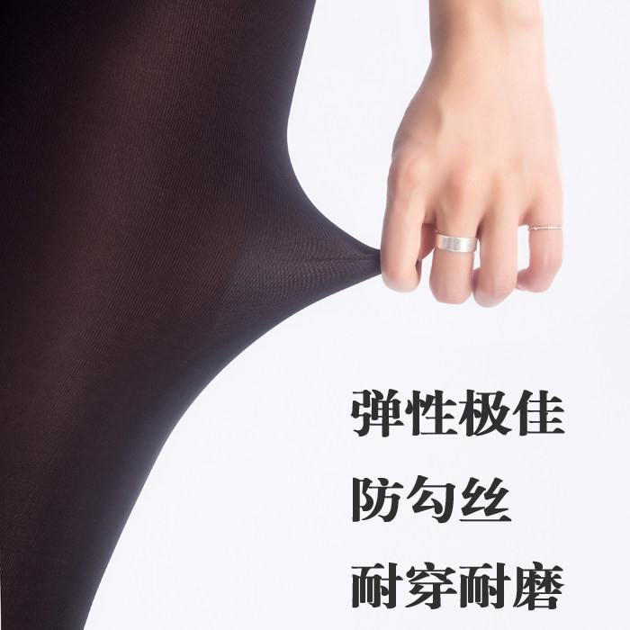 Chaussettes - collants - Ref 756475 Image 3
