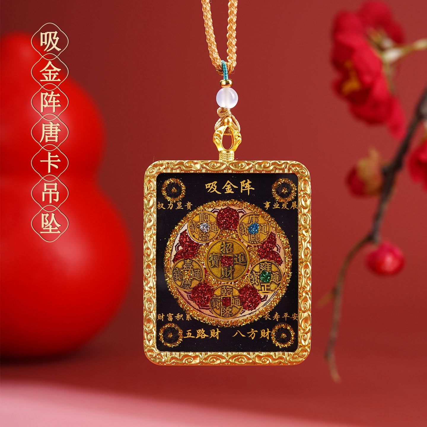 藏式吸金阵唐卡嘎乌盒毛衣链吊坠