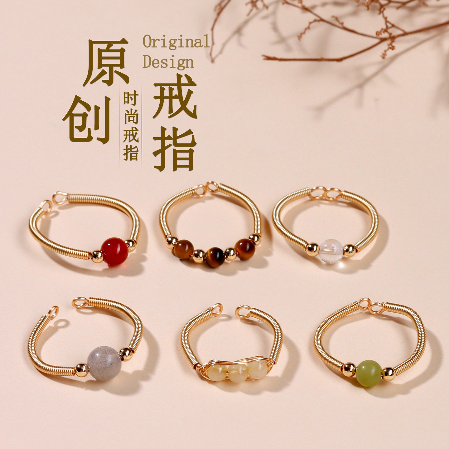 手工绕线天然水晶玛瑙开口戒指