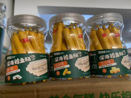 臣生乐僐鱼肠深海鳕鱼肠鳕鱼肠儿童零食辅食150g(10g*15根)
