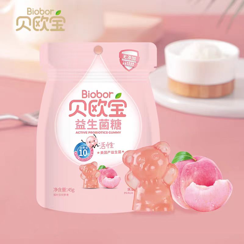 贝欧宝活性益生菌软糖两包