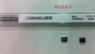 热卖LINEAR牌子LT4363HMS-2#PBF全新原装现货