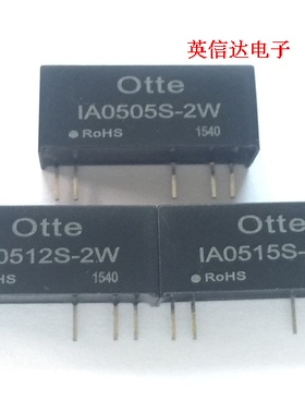 热卖IA0505S-2W全新原装现货