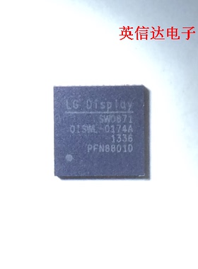 热卖SW0871 LG驱动芯片全新原装现货