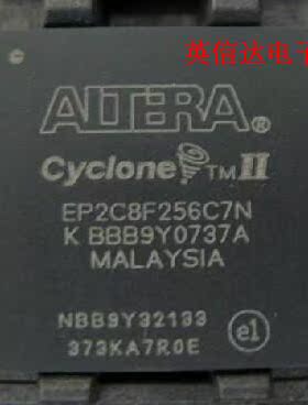 热卖EP2C8F256C7N全新原装现货