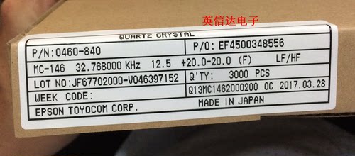 热卖MC-146封装晶振 32.768KHZ 全新原装现货