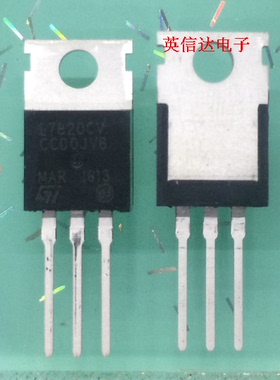 热卖L7820CV ST品牌 TO-220封装 全新原装现货