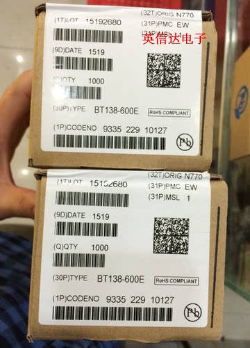 热卖BT138-600E全新原装现货