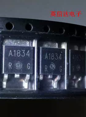 热卖2SA1834 TO-252全新原装现货