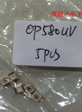 热卖OP580 光电发射接收OPTEK全新原装现货