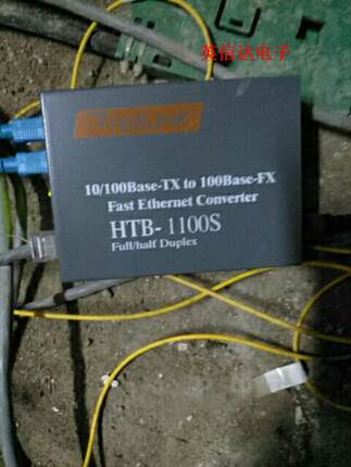 热卖HTB-1100S 光纤双模接收和发射器 全新原装现货
