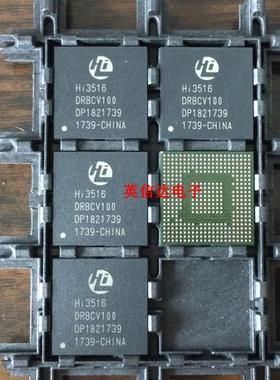热卖HI3516DRBCV100 HDMI高端视频监控芯片BGA395封装海思品牌