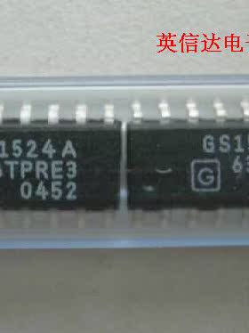 热卖GS1524A全新原装现货