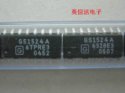 热卖GS1524A全新原装现货