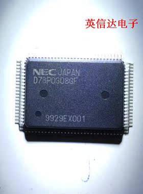 热卖UPD78P0308GF D78P0308GF QFP100封装 全新原装现货