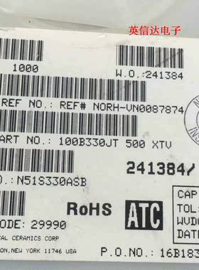 热卖ATC100B330JT500XT ATC品牌 全新原装