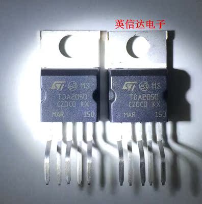 热卖TDA2050全新原装现货