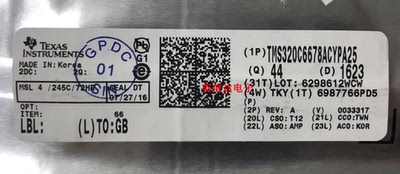 热卖TMS320C6678ACYP25 全新原装现货