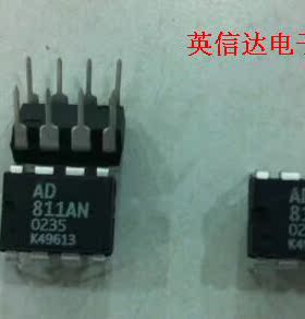 热卖AD811ANZ全新原装现货